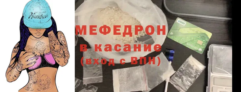 Наркота Волгореченск А ПВП  Cocaine  Гашиш  МЕФ  АМФ  Бошки Шишки 