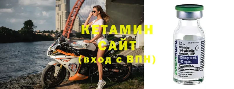 Кетамин VHQ  OMG рабочий сайт  Волгореченск  даркнет наркотические препараты  где купить  