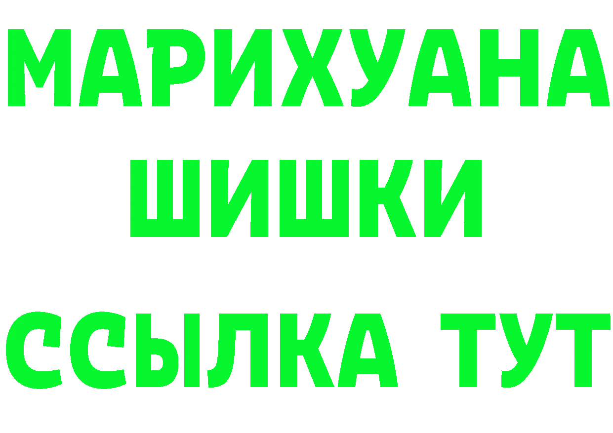 КЕТАМИН VHQ ONION это мега Волгореченск